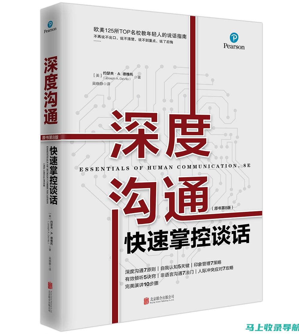 深度解读正规SEO关键词排名网络公司的创新与未来趋势